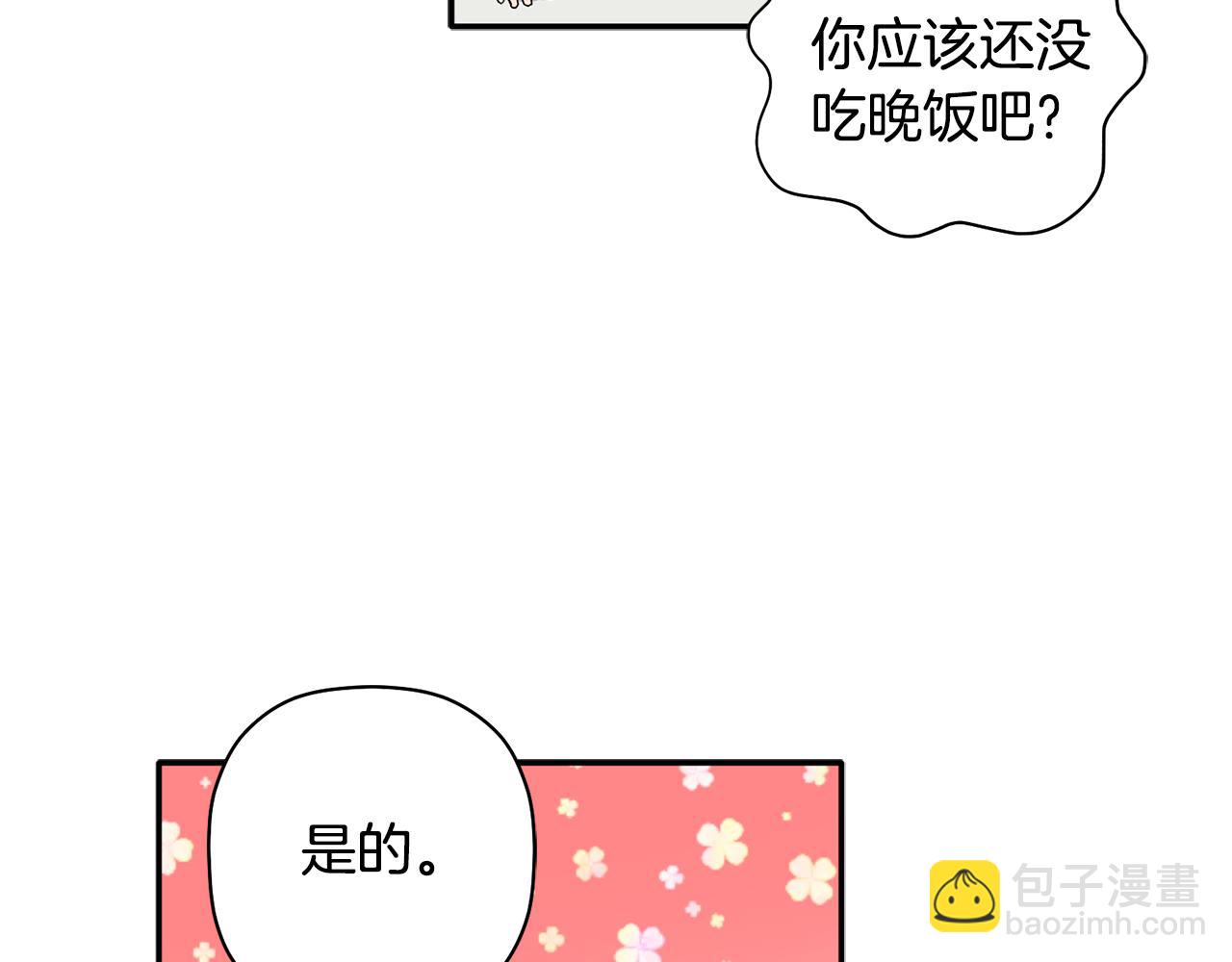 第60话 爱心便当74