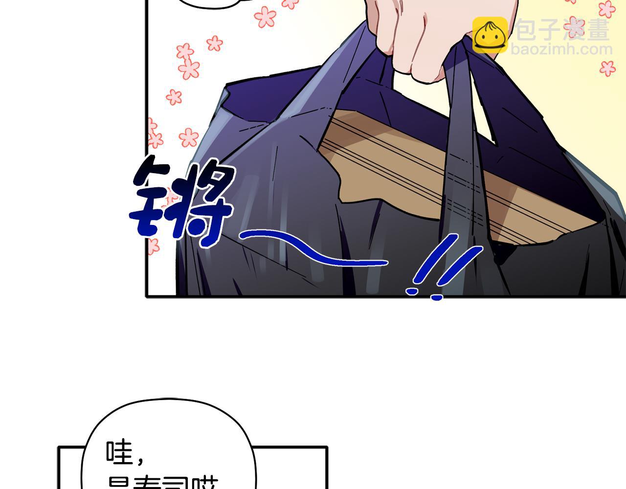 第60话 爱心便当78