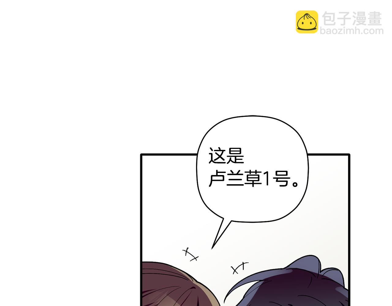 第60话 爱心便当8