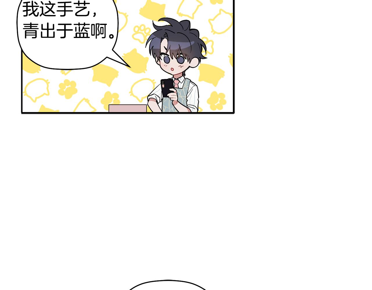 第60话 爱心便当93