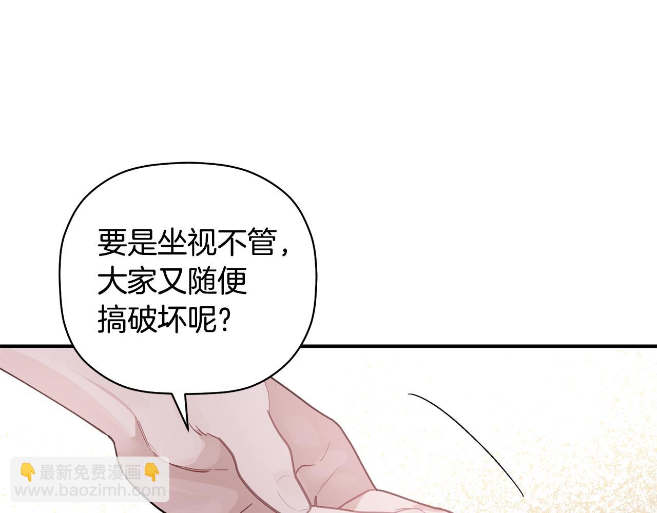 完结篇 准备好履约了吗114