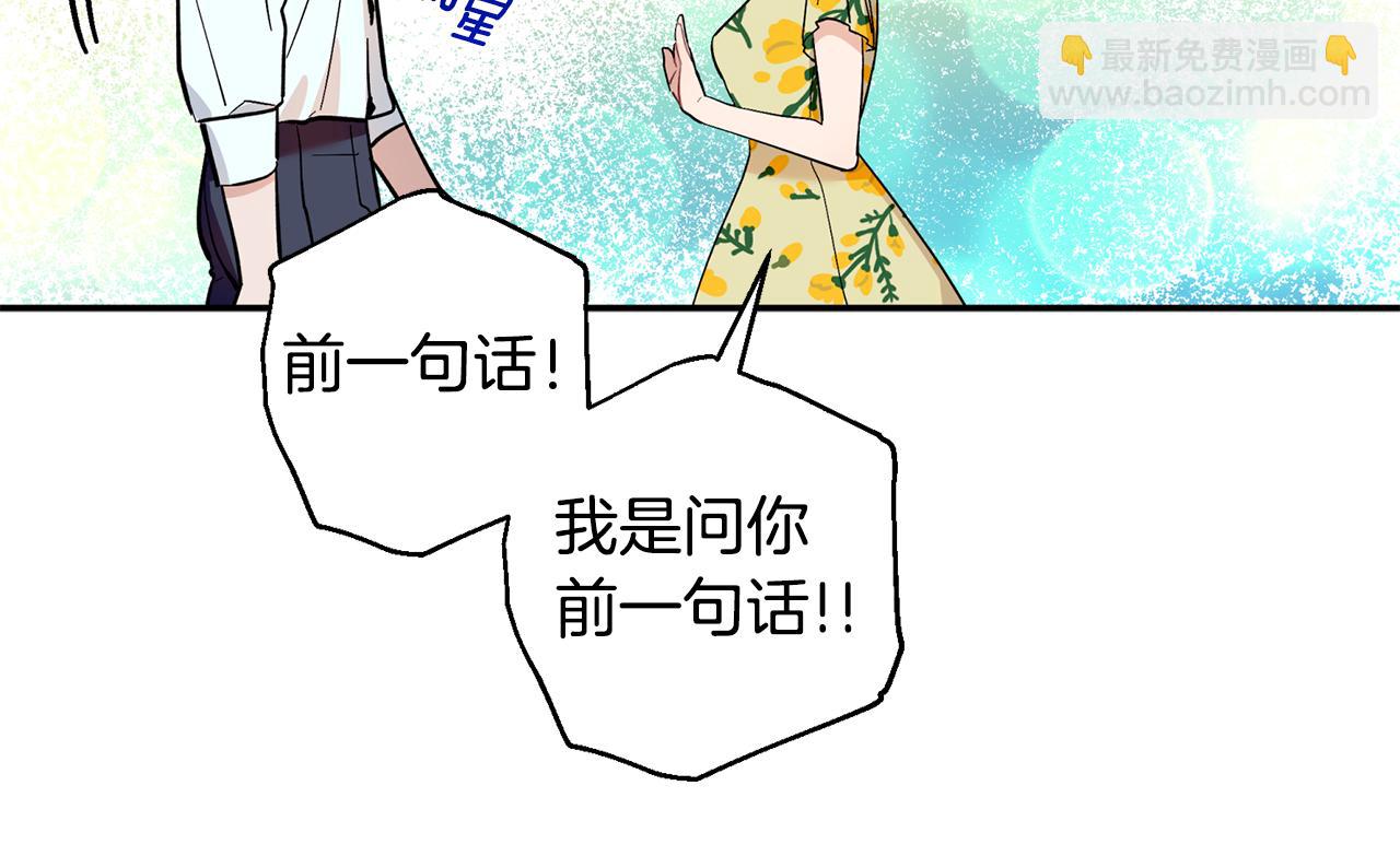完结篇 准备好履约了吗130