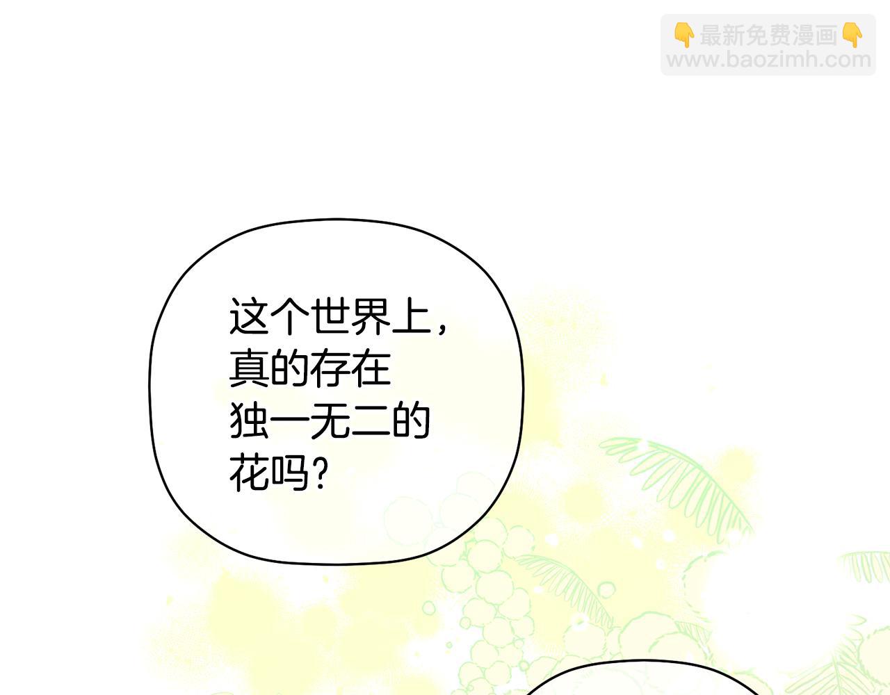 完结篇 准备好履约了吗138