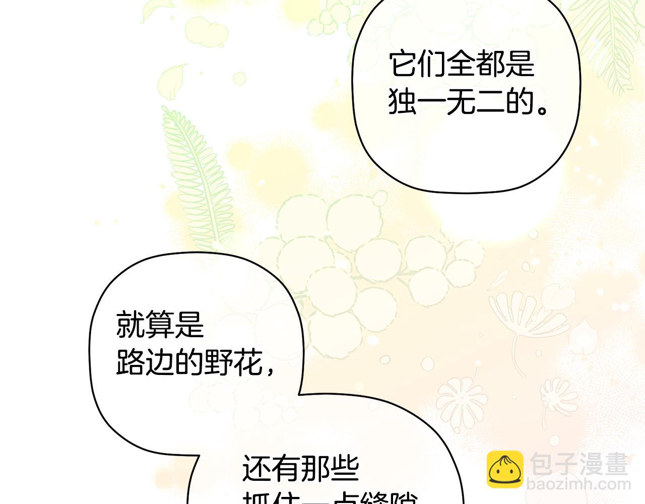 完结篇 准备好履约了吗139