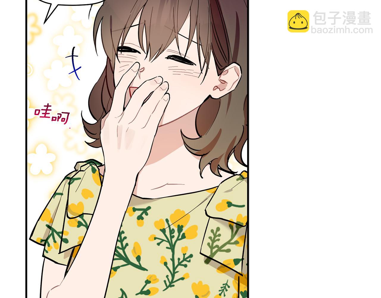 完结篇 准备好履约了吗152