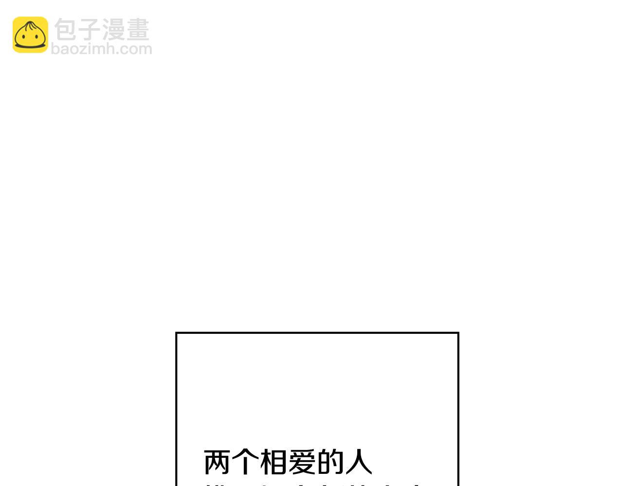 完结篇 准备好履约了吗159