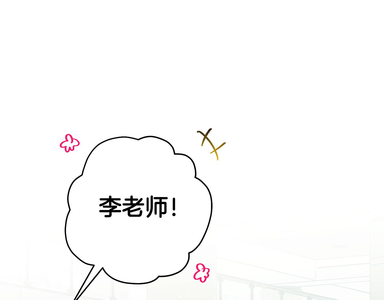完结篇 准备好履约了吗30