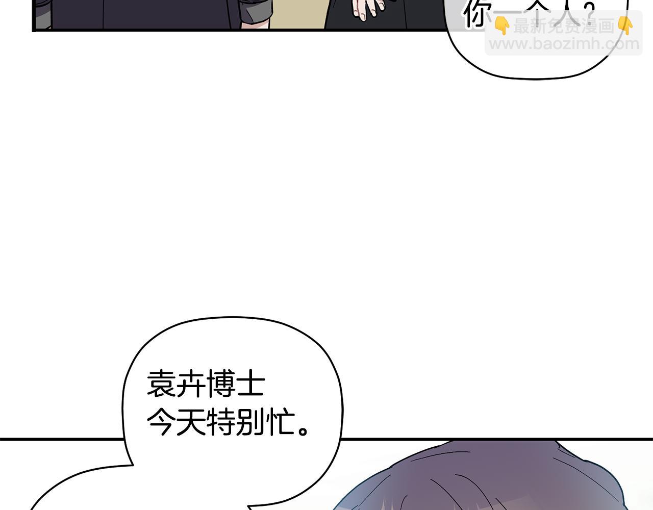 完结篇 准备好履约了吗4