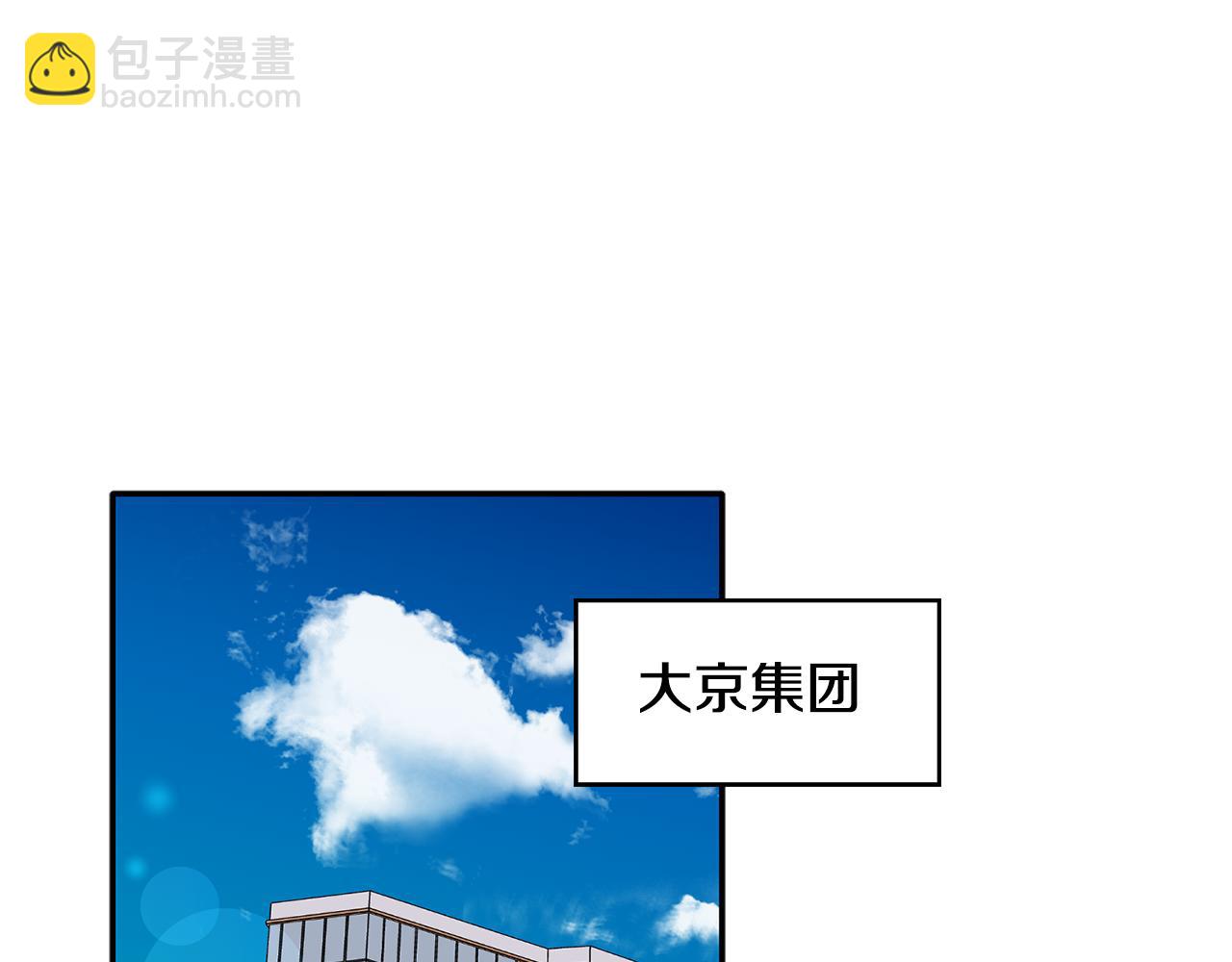 完结篇 准备好履约了吗68