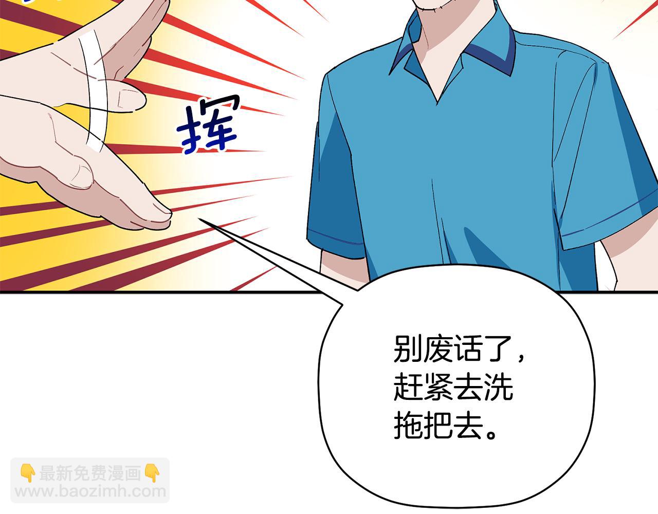 完结篇 准备好履约了吗75