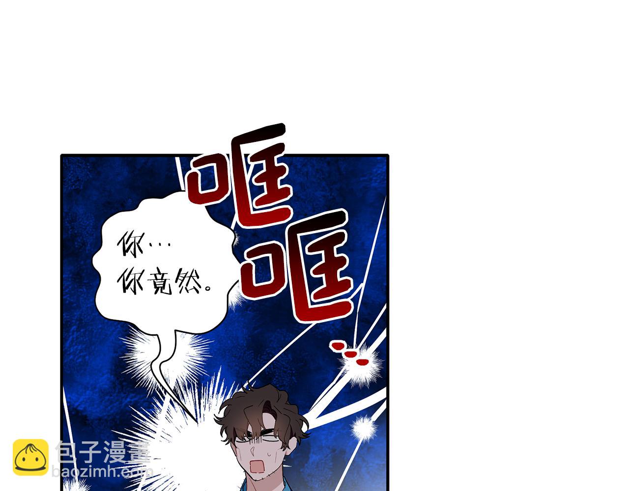 完结篇 准备好履约了吗77
