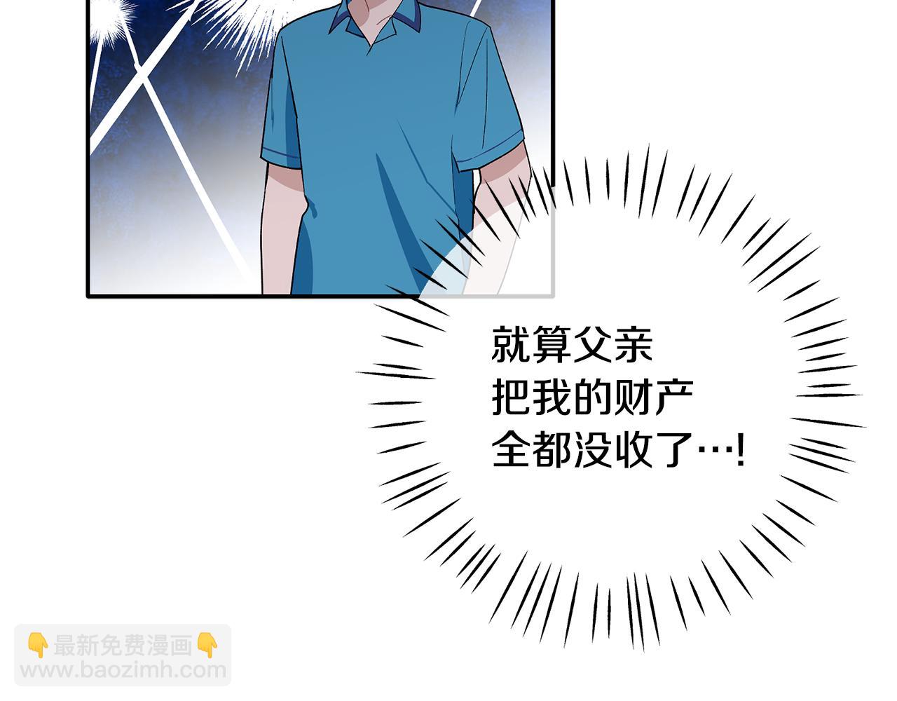 完结篇 准备好履约了吗78