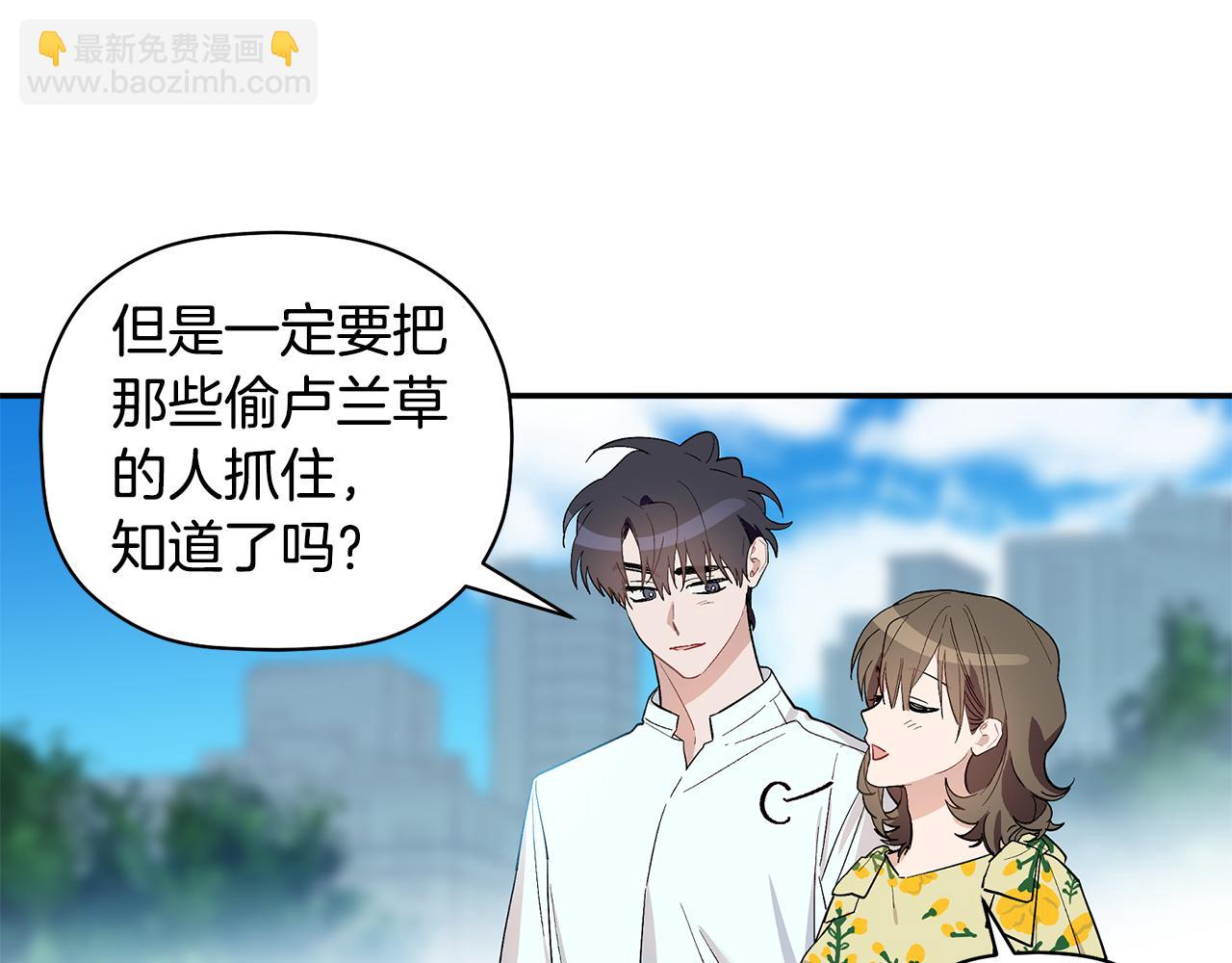 完结篇 准备好履约了吗98