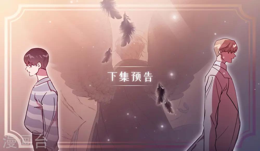 第27话 你把我当什么了？40