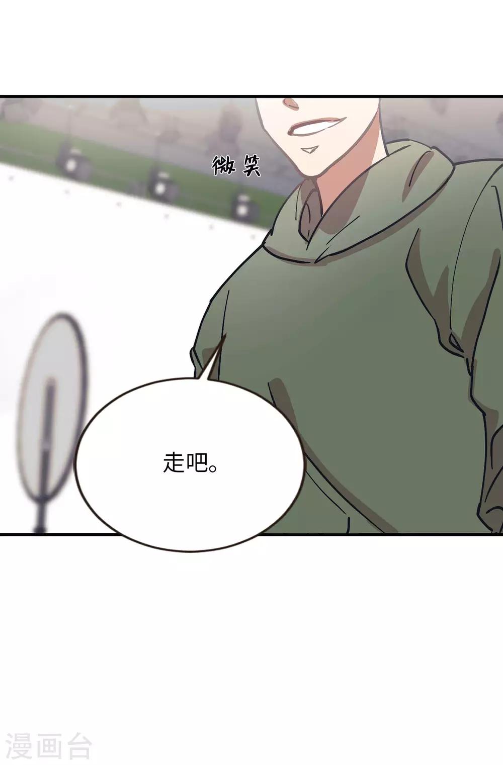 第58话 为人类放弃永生？1