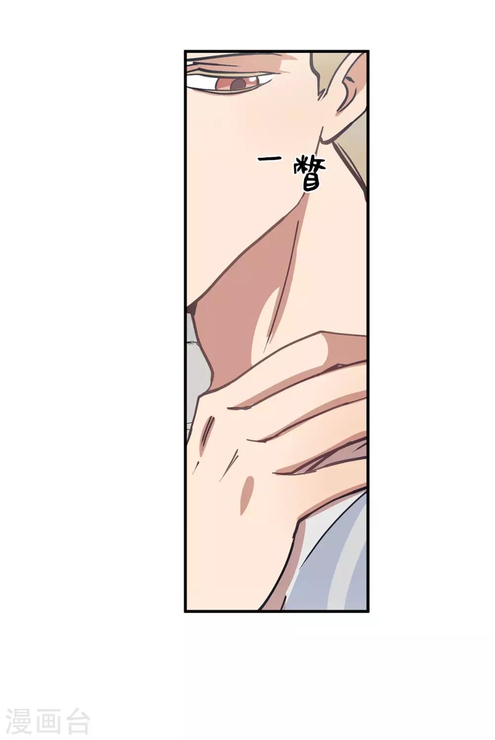 第58话 为人类放弃永生？16