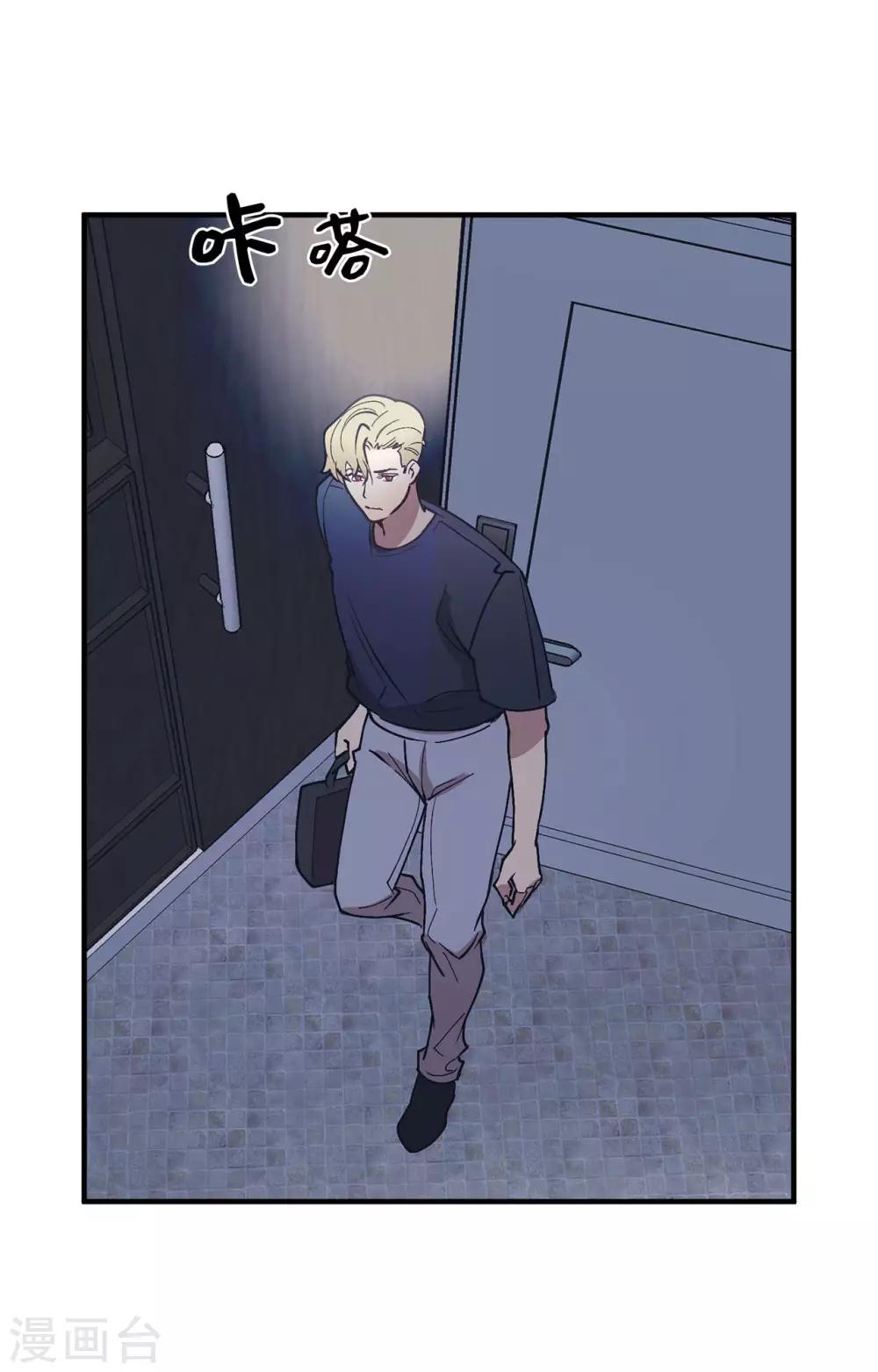 第58话 为人类放弃永生？28