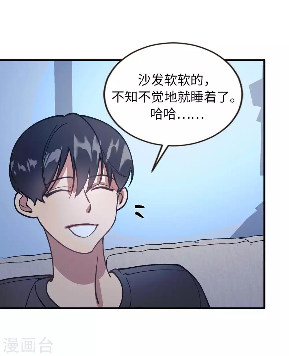 第58话 为人类放弃永生？30