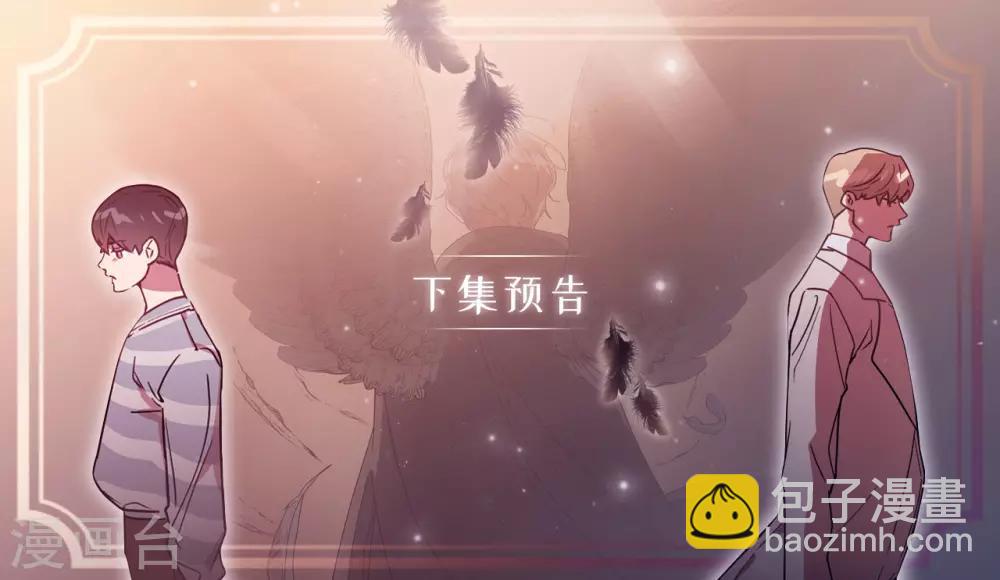 第58话 为人类放弃永生？33