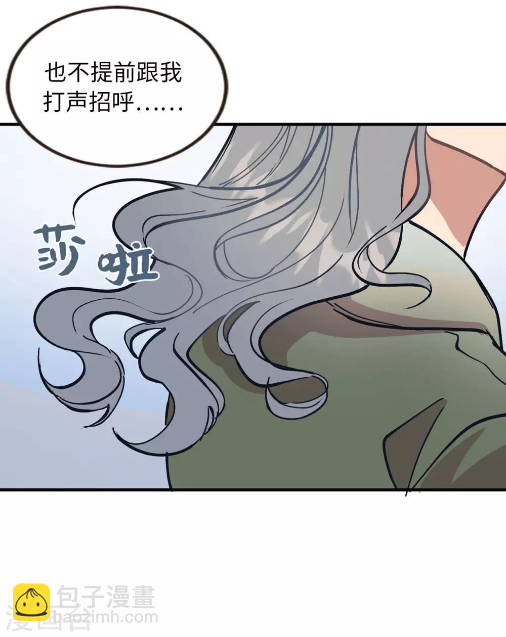 第58话 为人类放弃永生？4