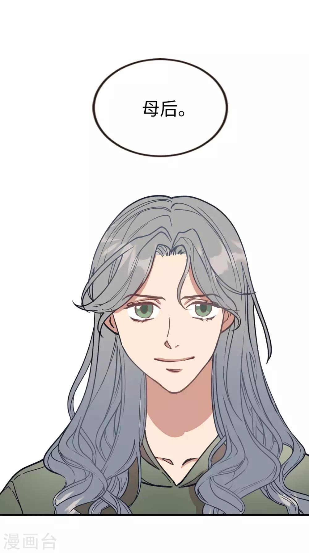 第58话 为人类放弃永生？5