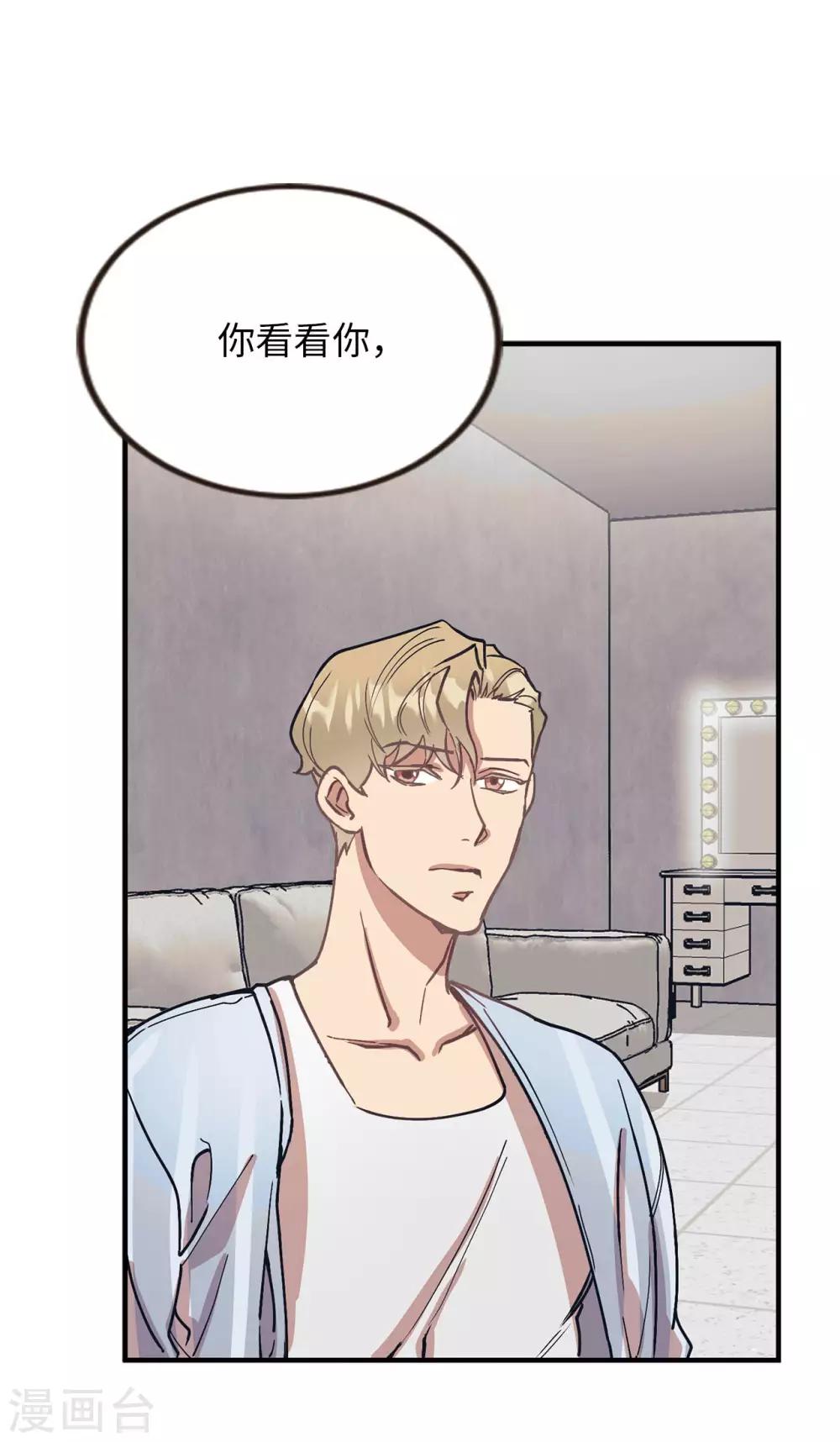 第58话 为人类放弃永生？6