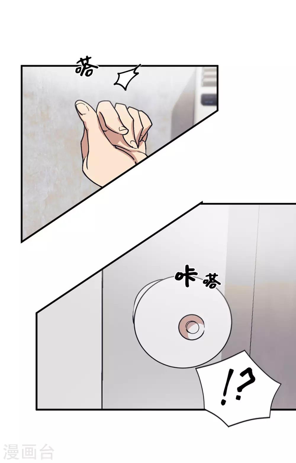 第58话 为人类放弃永生？8
