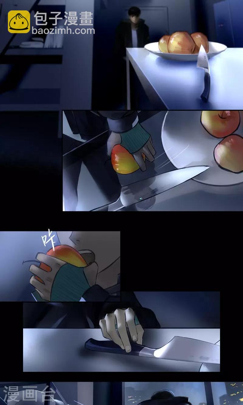 第14话 Ombres.1(黑影)3