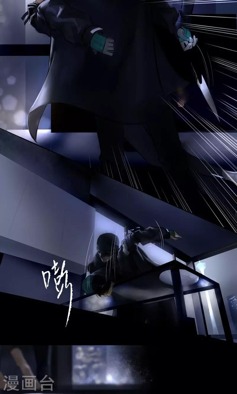第14话 Ombres.1(黑影)8