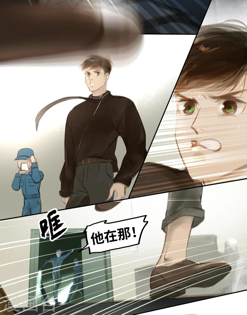 第33话 逃脱10
