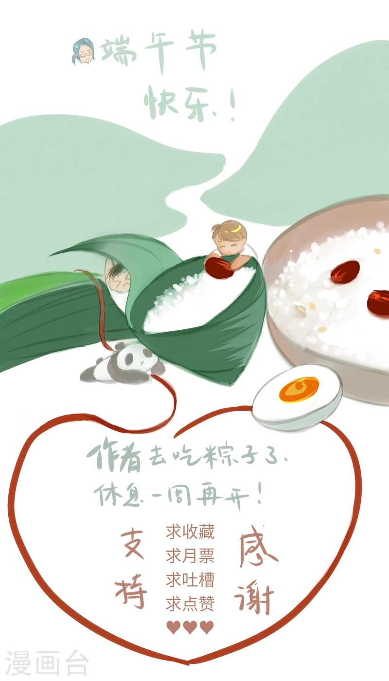 第33话 逃脱13