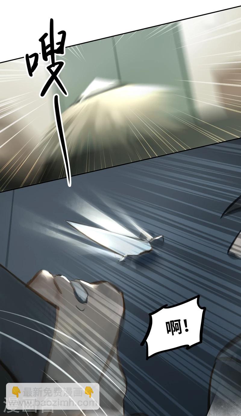 第33话 逃脱9