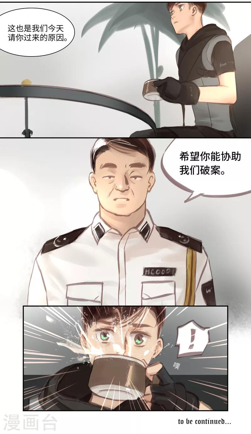 第49话 试探12