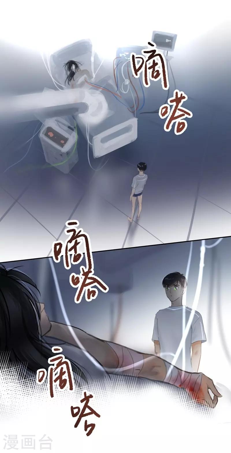 第63话2 惊梦0