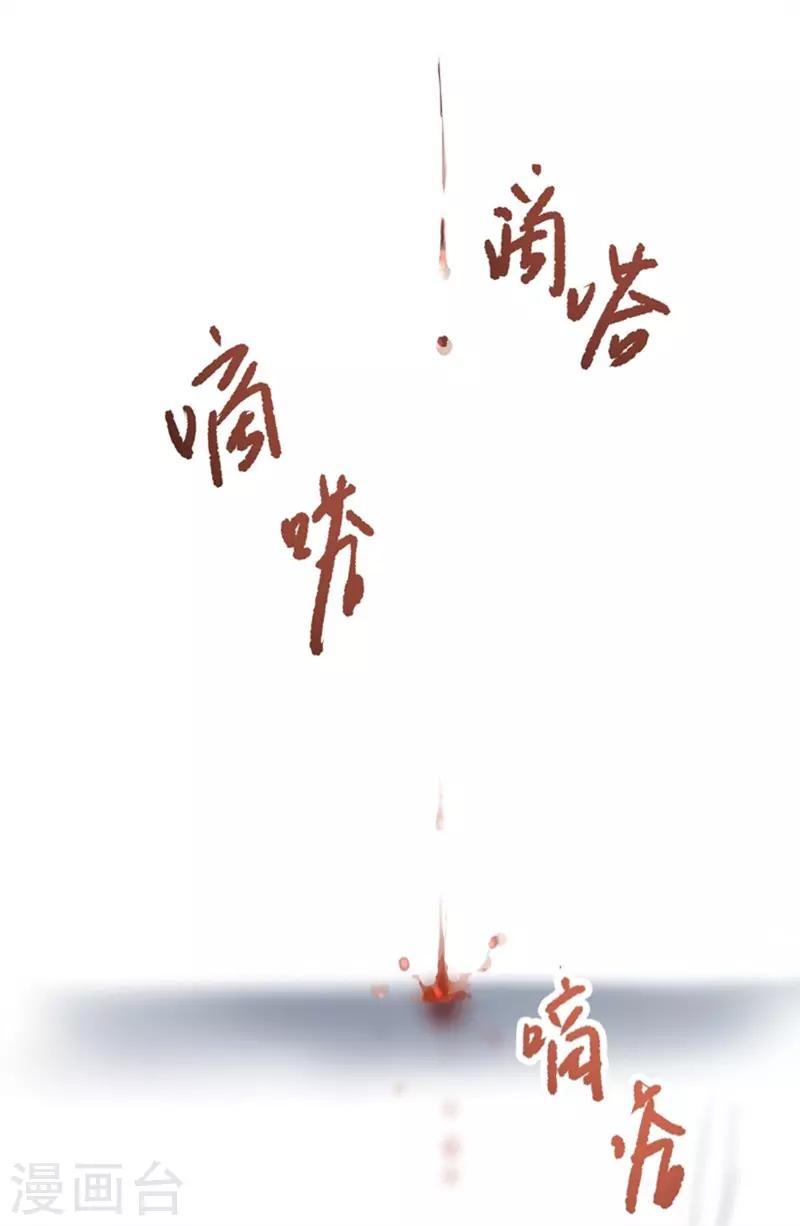 第63话2 惊梦1
