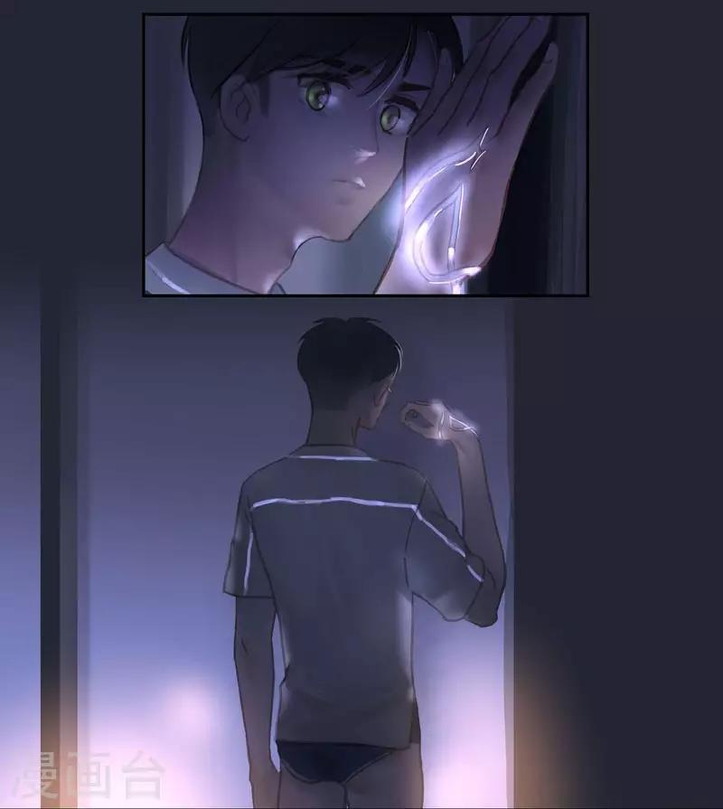 第63话2 惊梦5