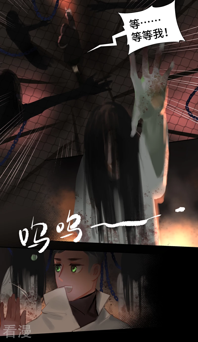 第84话1 备菜20