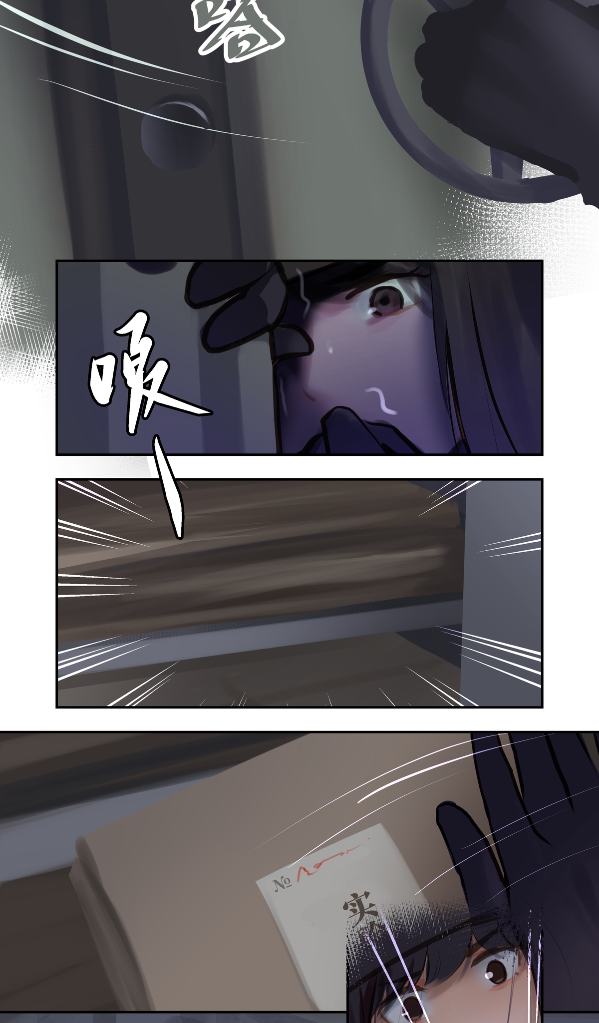 第90话 隐秘119