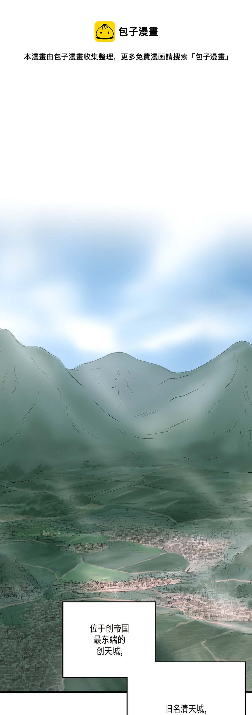 1 我叫山0