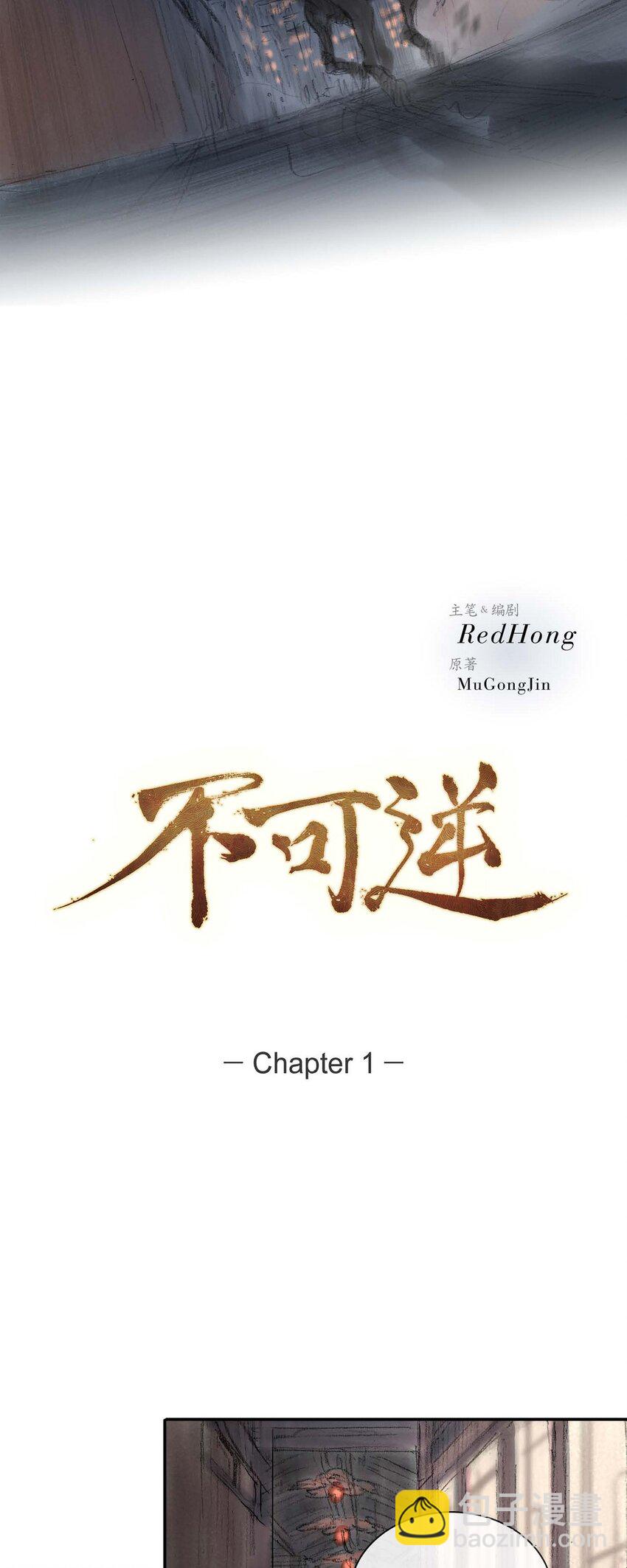 1 我叫山19