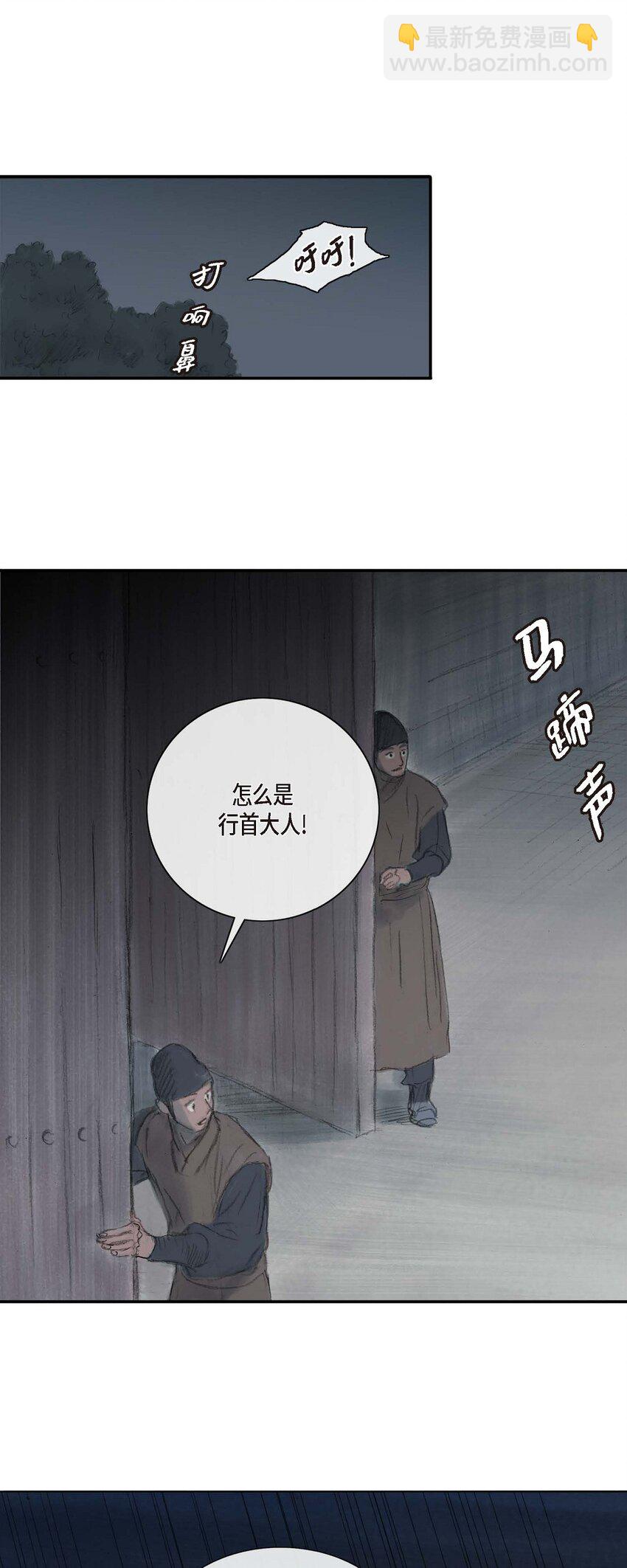 1 我叫山28