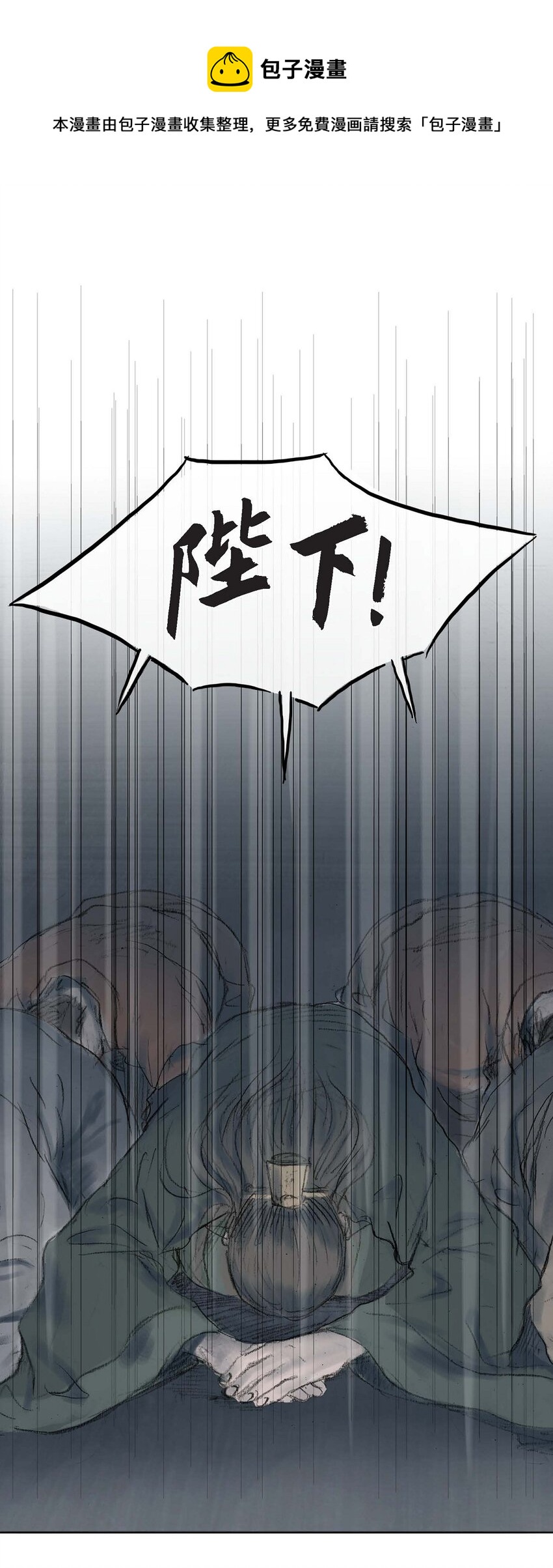 3 去外面待着吧0