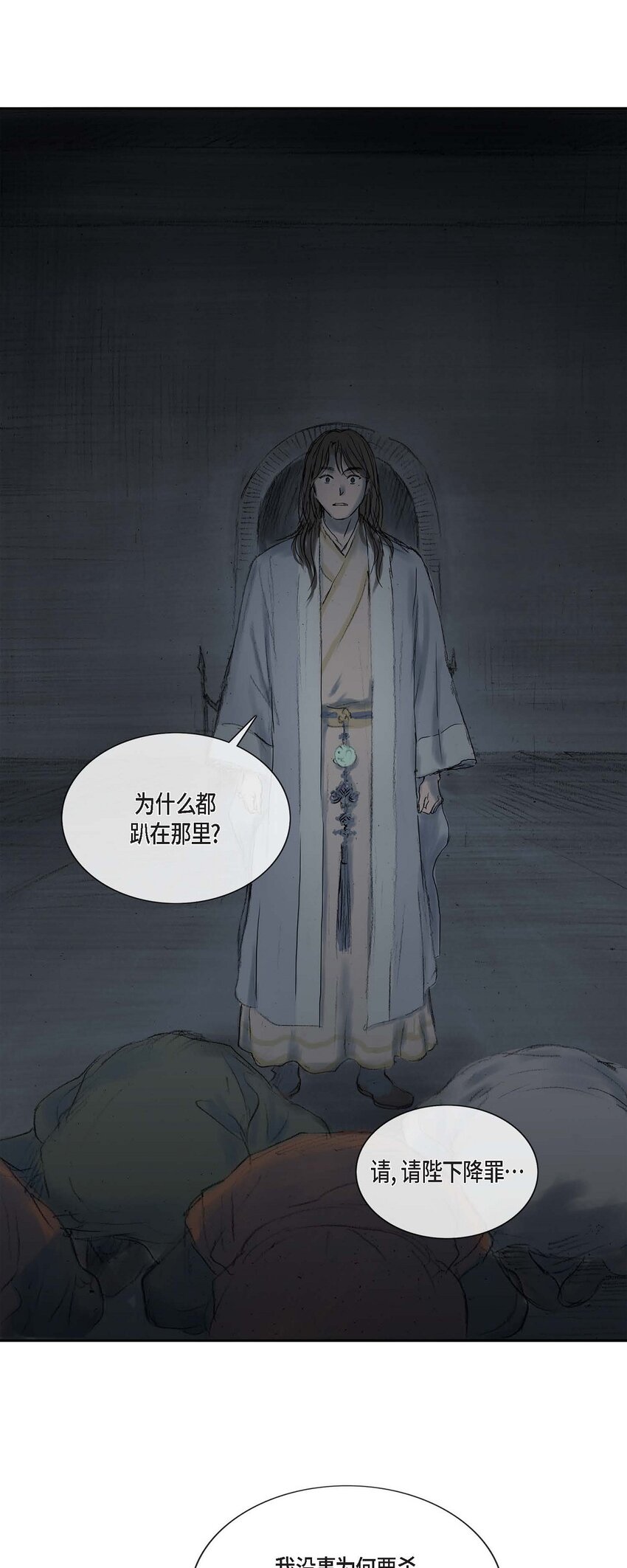 3 去外面待着吧10
