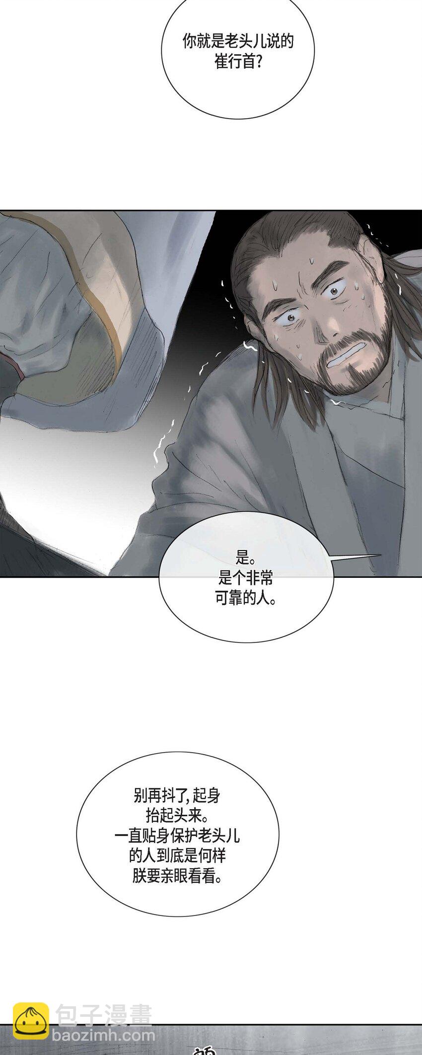 3 去外面待着吧12