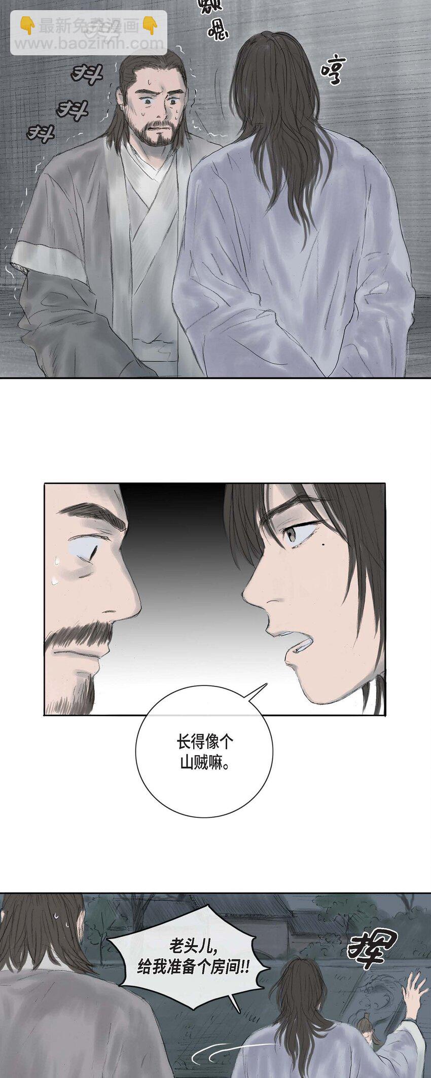 3 去外面待着吧13
