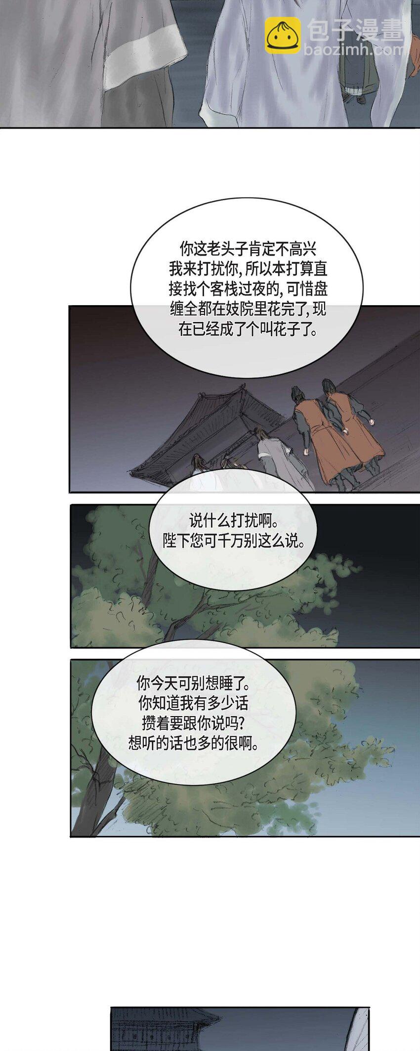 3 去外面待着吧14