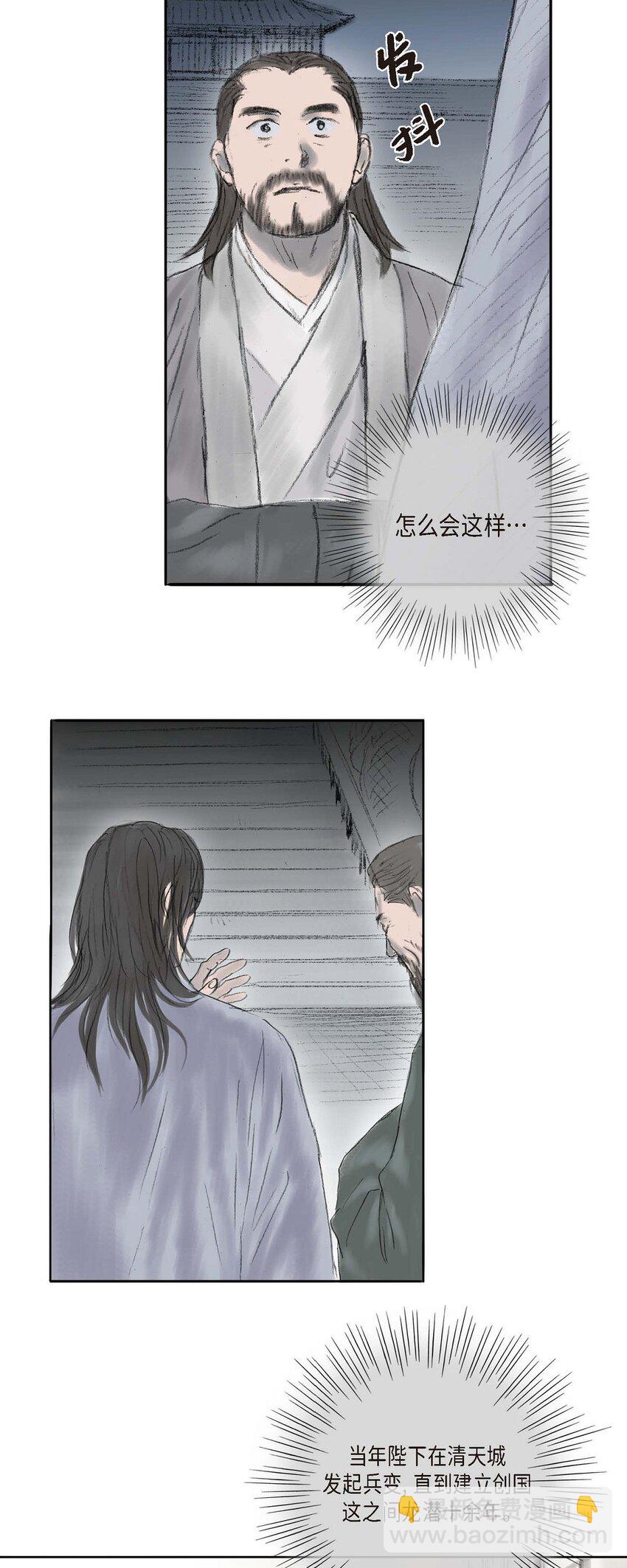 3 去外面待着吧15