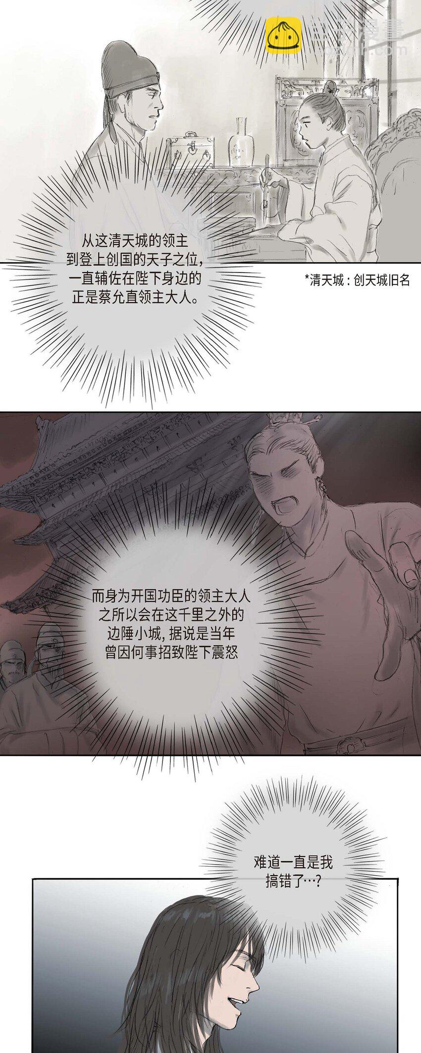 3 去外面待着吧16