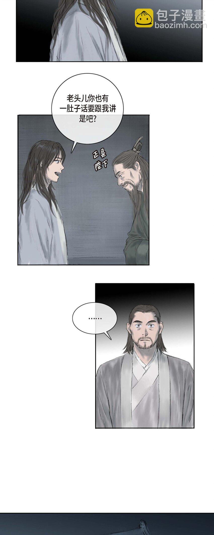 3 去外面待着吧17