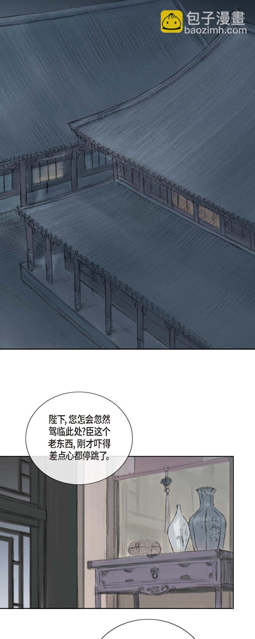 3 去外面待着吧18